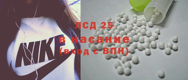 ЛСД экстази ecstasy  где найти наркотики  Саки 